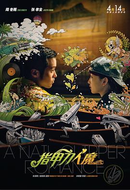 91色电影在线观看